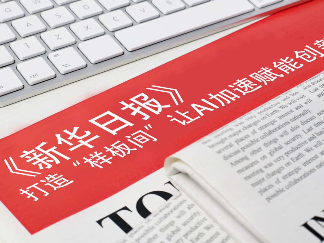 米兰体育-乐道发布2026春节出行报告:累计行驶达1.32亿公里